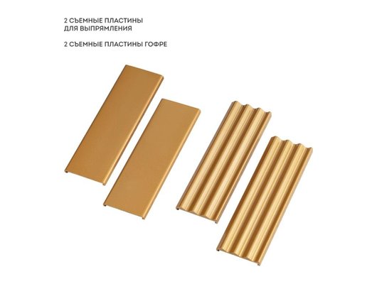 Выпрямитель для волос GALAXY LINE GL 4524